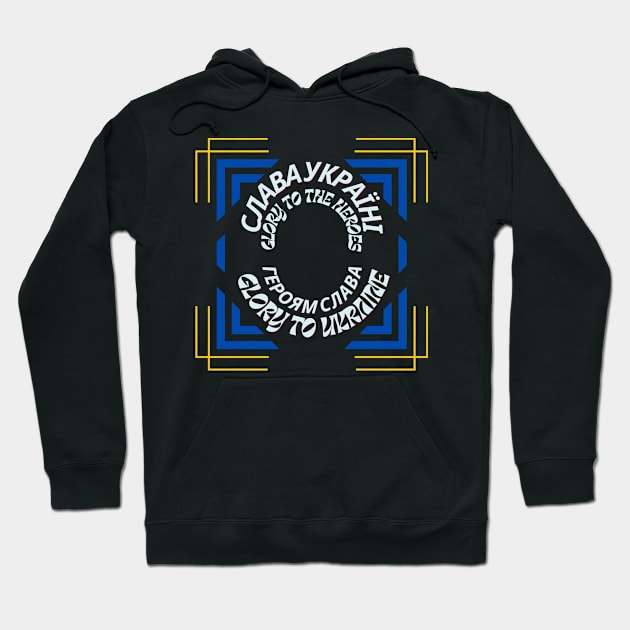 Glory to Ukraine Hoodie by EpicClarityShop